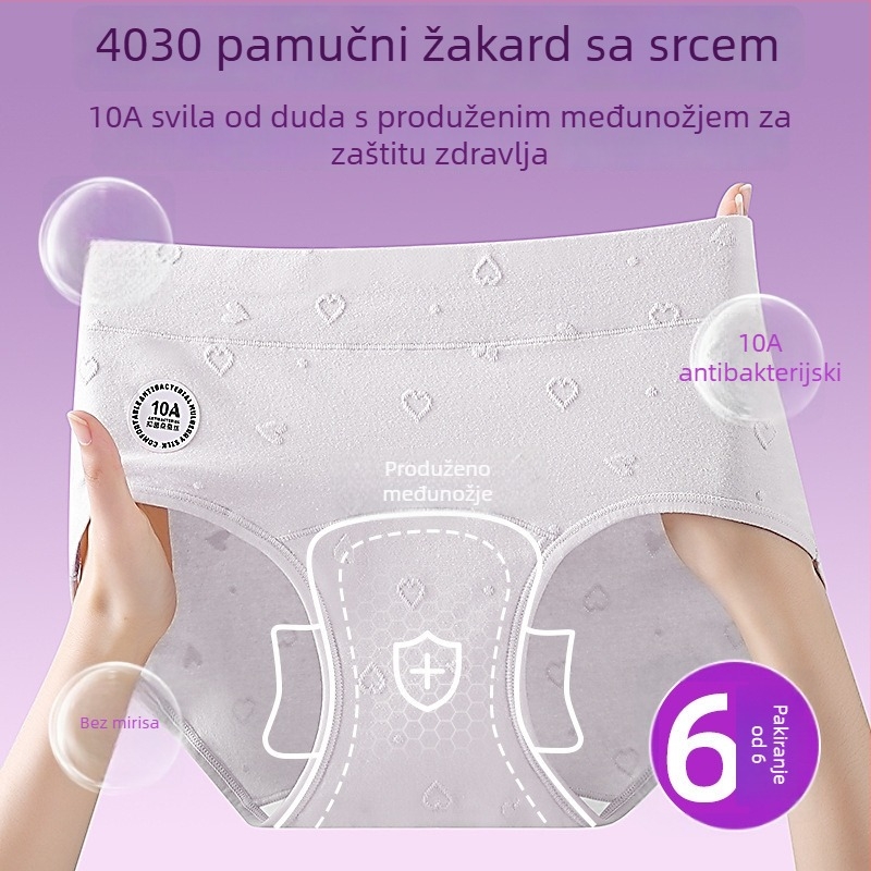 Antibakterijske gaćice od pamuka s jacquard uzorkom, produžena zona između nogu, visok struk, prilagodljiv kroj, jednobojne, plus veličina.