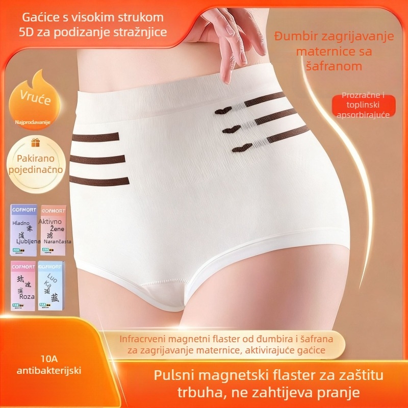 Ženske gaćice visokog struka s magnetskom pločom, đumbir i šafran, pojedinačno pakirane, bez pranja, podizanje zadnjice, prozračne, učvršćivanje abdomena