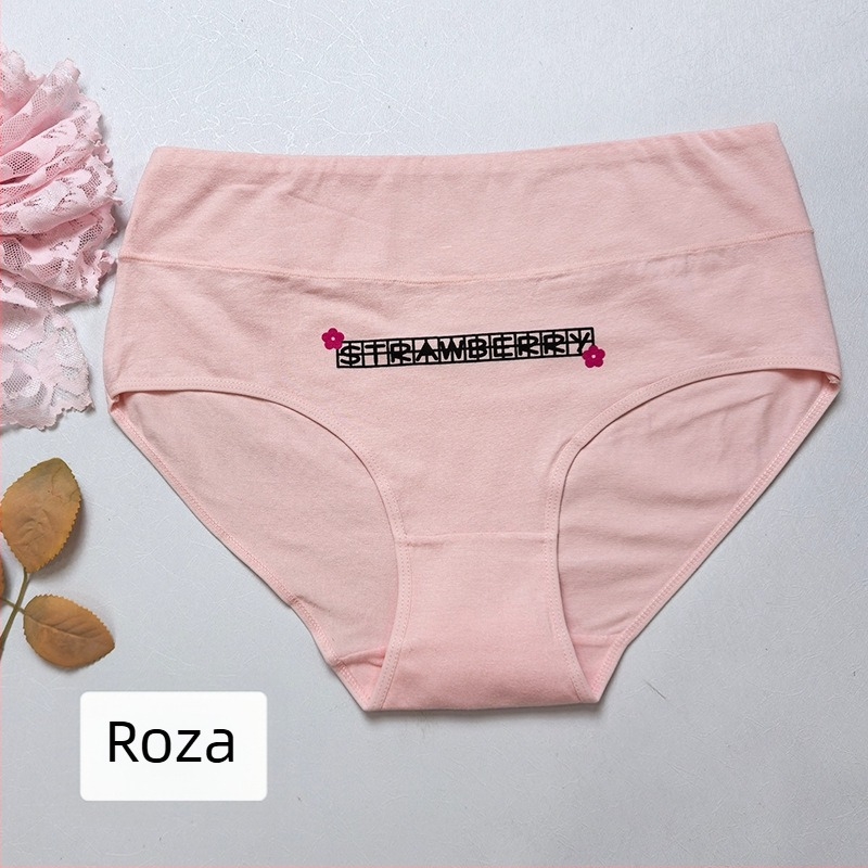 Ženske pamučne gaćice visokog pojasa - podizanje zadnjice, kontrola trbuha, prozračnost, floralni uzorak
