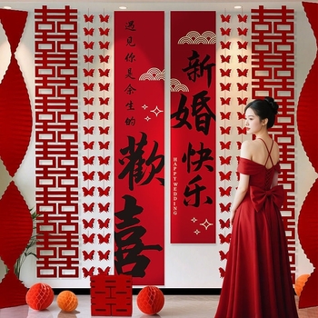 Set dekoracija svadbene sobe s pozadinom zida i rekvizitima za fotografiju za spavaću sobu i novi dom