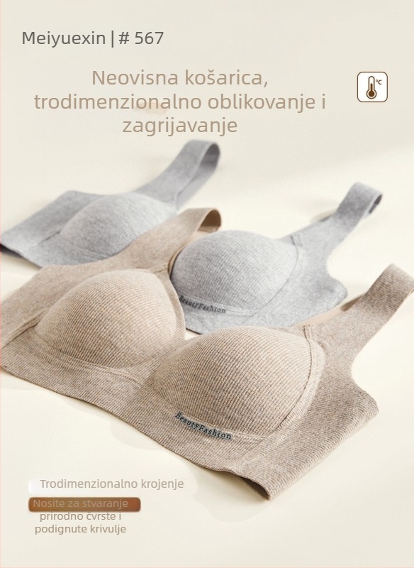 Meiyuexin 567 Sutien sa širokim naramenicama, nježna tekstura, puna košarica, mekano podržavanje, koži-prijatan osjećaj, teksturirana tkanina, V izrez