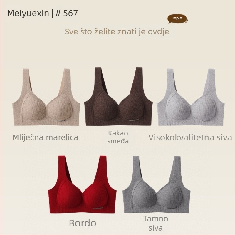 Meiyuexin 567 Sutien sa širokim naramenicama, nježna tekstura, puna košarica, mekano podržavanje, koži-prijatan osjećaj, teksturirana tkanina, V izrez