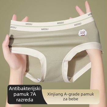 A-kategorije dječje pamučne bešivne gaćice za djevojčice, srednji pojas, velike veličine, antibakterijske