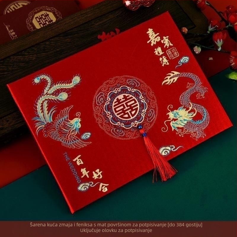 Vjenčani dnevnik za goste i potpisivanje — knjiga darova, japansko-korejski slatki stil, jedinstvena marka, naslovnica: druga, uvez: drugi