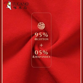 Woodpecker muške gaće — 95–100% pamuka, podstava u preponama 100% regenerirane celuloze, srednji pojas, uzorak: jednobojan s tekstom