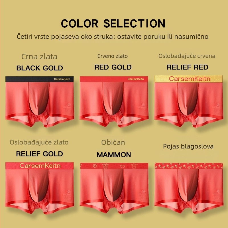 Muške bokserice Ice Silk, prozračne, antibakterijske, pletene, Godina životinje, Nylon
