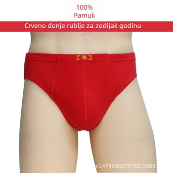 Muške gaće od pamuka, srednjeg struka, prozračne, U-konveksni dizajn, Square Cotton