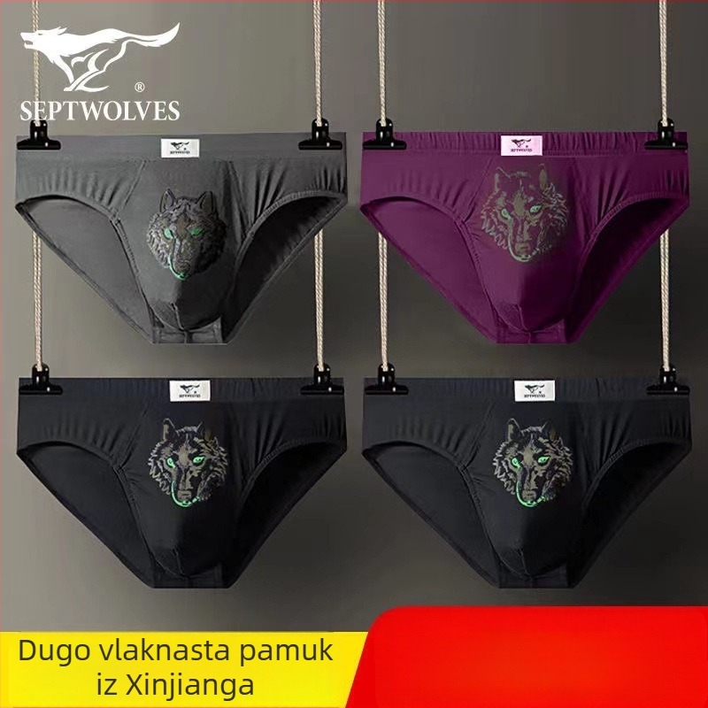 Septwolves muške gaćice od 100% pamuka, srednji pojas, prozračne, pletene, s uzorkom životinja, u kutiji