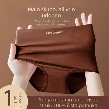 Maillard ženske gaćice od čiste pamuka, bezšivne, srednje visine pojas, visoka elastičnost, ne stežu stražnjicu, plus veličina, sportsko donje rublje