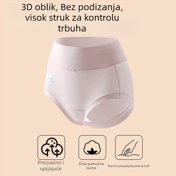Ženske gaćice s visokim strukom od pamuka, 100% pamuk u preponskoj regiji, antibakterijske, prozračne, bez boja