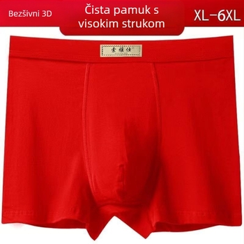 Muške bokserice od 100% pamuka, slobodan kroj, visokim strukom, pleteni materijal