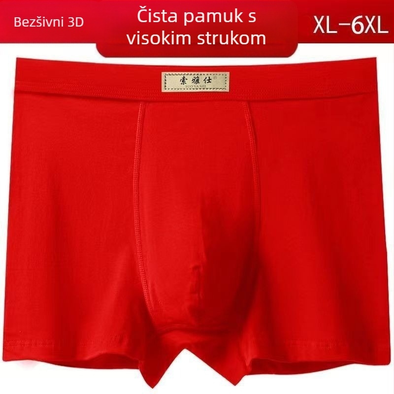 Muške bokserice od 100% pamuka, slobodan kroj, visokim strukom, pleteni materijal