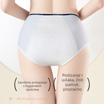 Plus veličine ženske menstrualne gaćice s visokim strukom, zaštita od curenja i antibakterijski prepona, 100% pamuk