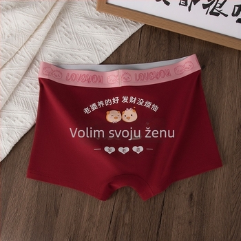 Parovi donje rublje: muške bokserice i ženske gaćice, karirani uzorak s otiskom slova, srednji pojas, prozračan, oblikuje tijelo