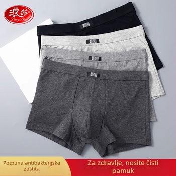 Langsha muške bokserice od 95–100% pamuka, prozračne i antibakterijske, srednji pojas, pletene