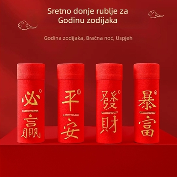 Muške crvene boxerice od modalnog materijala u darovnoj kutiji, velika veličina, vrhunska kvaliteta