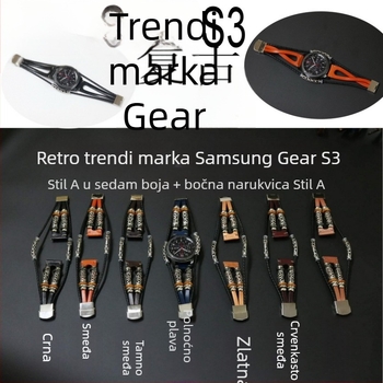 Kožni retro remen za Samsung Gear S3 i Galaxy Watch7/6