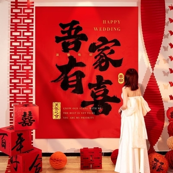 PVC svadbena pozadina u kineskom stilu – banner, kod proizvoda 2245, Brand Huiyang, Kategorija: Sreća