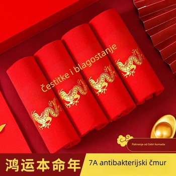 Muške bezšivne bokserice od pamuka, srednji pojas, prozračne, antibakterijske, 95–100% pamuka