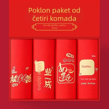 Muške bezšivne bokserice od pamuka, srednji pojas, prozračne, antibakterijske, 95–100% pamuka