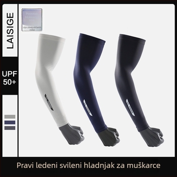Rukav za ruku (ice-silk, UV zaštita, vožnja, outdoor sportovi; poliester 71–80%)