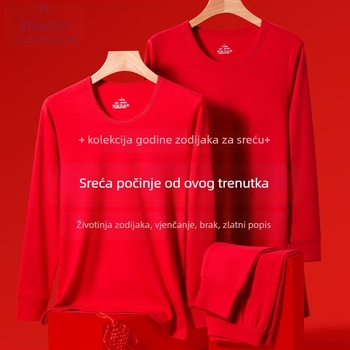 Unisex set termo donjeg rublja od 100% pamuka s antibakterijskom zaštitom, crveni znak godine po zodiju Yu Zhaolin – gornji dio s dugim rukavima i hlače