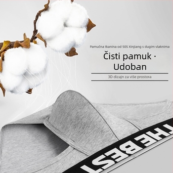 Muške pamučne gaćice, prozračne, srednjeg struka, s tekstom, 95–100% pamuka, četiri sezone