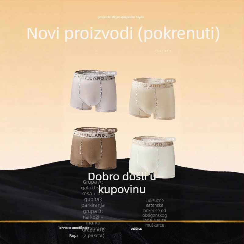 Muške bokserice bezšivne dizajn s 3D džepom, dvostruka mreža, brzo sušeći, najlon 70-80%