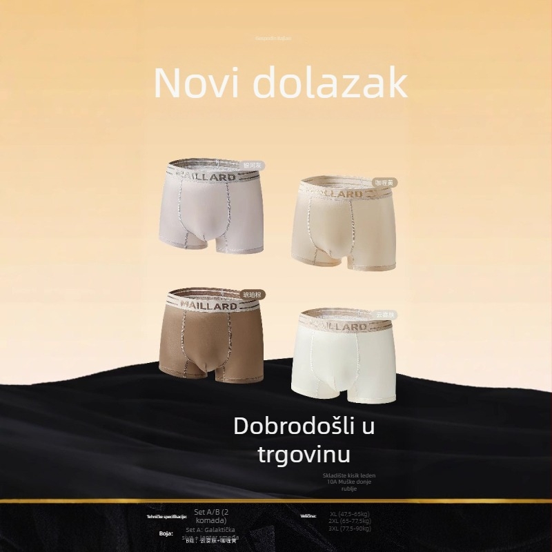 Muške bokserice bezšivne dizajn s 3D džepom, dvostruka mreža, brzo sušeći, najlon 70-80%