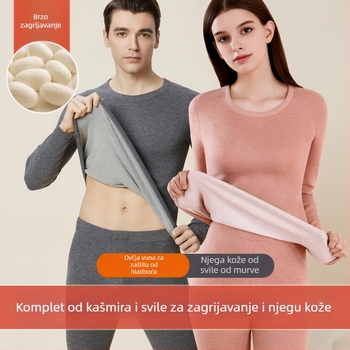 Muški termalni set donjeg i gornjeg dijela, duga vlakna pamuka, dvostrano češljana tkanina, osnovni sloj gornji i donji dio, okrugli izrez, dugi rukavi