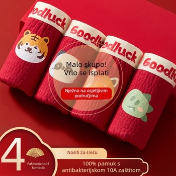 Dječje bokserice od 96% pamuka, Kategorija A, srednji pojas, za dječake 3-8 godina