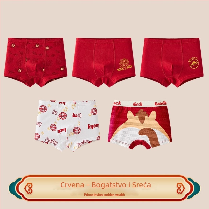 Dječje bokserice od 96% pamuka, Kategorija A, srednji pojas, za dječake 3-8 godina