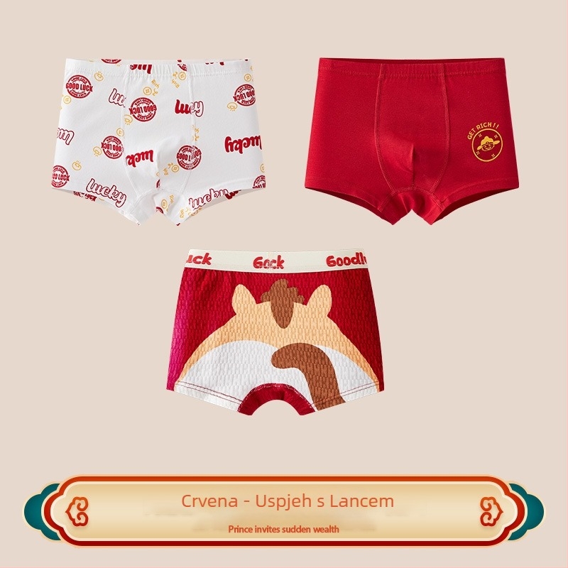 Dječje bokserice od 96% pamuka, Kategorija A, srednji pojas, za dječake 3-8 godina