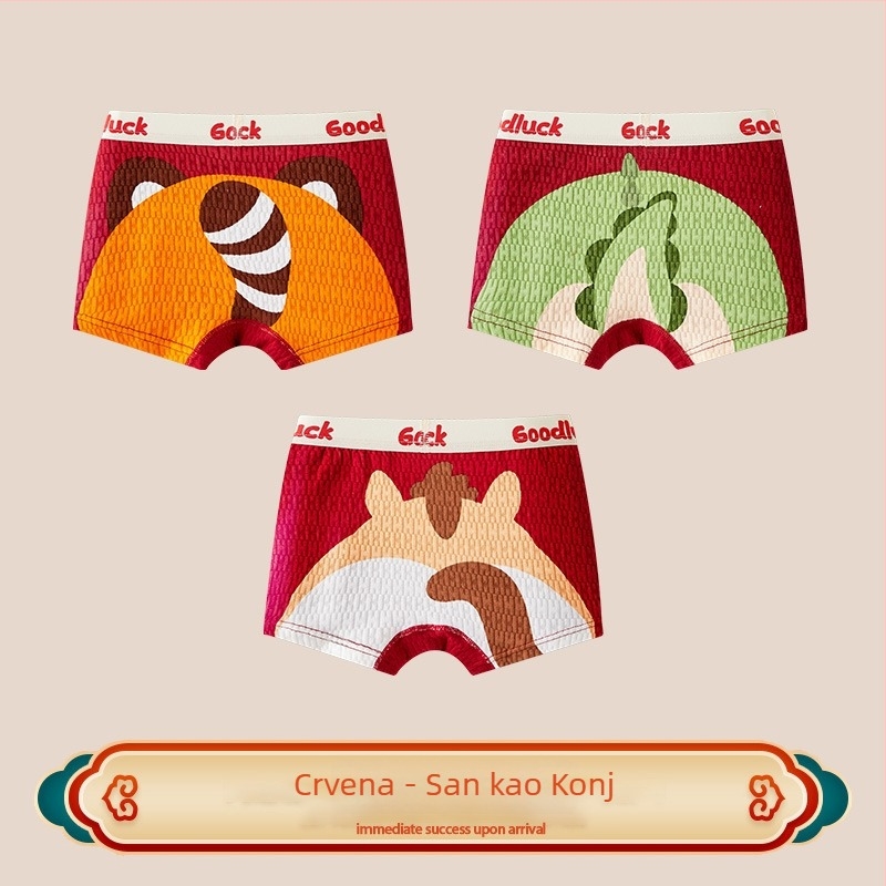 Dječje bokserice od 96% pamuka, Kategorija A, srednji pojas, za dječake 3-8 godina