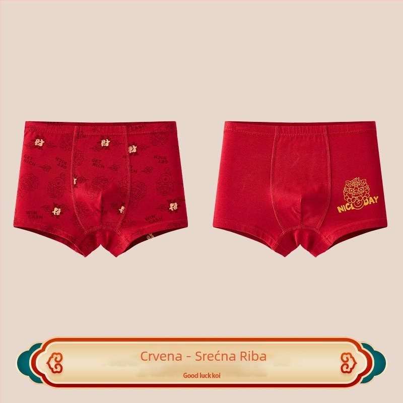 Dječje bokserice od 96% pamuka, Kategorija A, srednji pojas, za dječake 3-8 godina