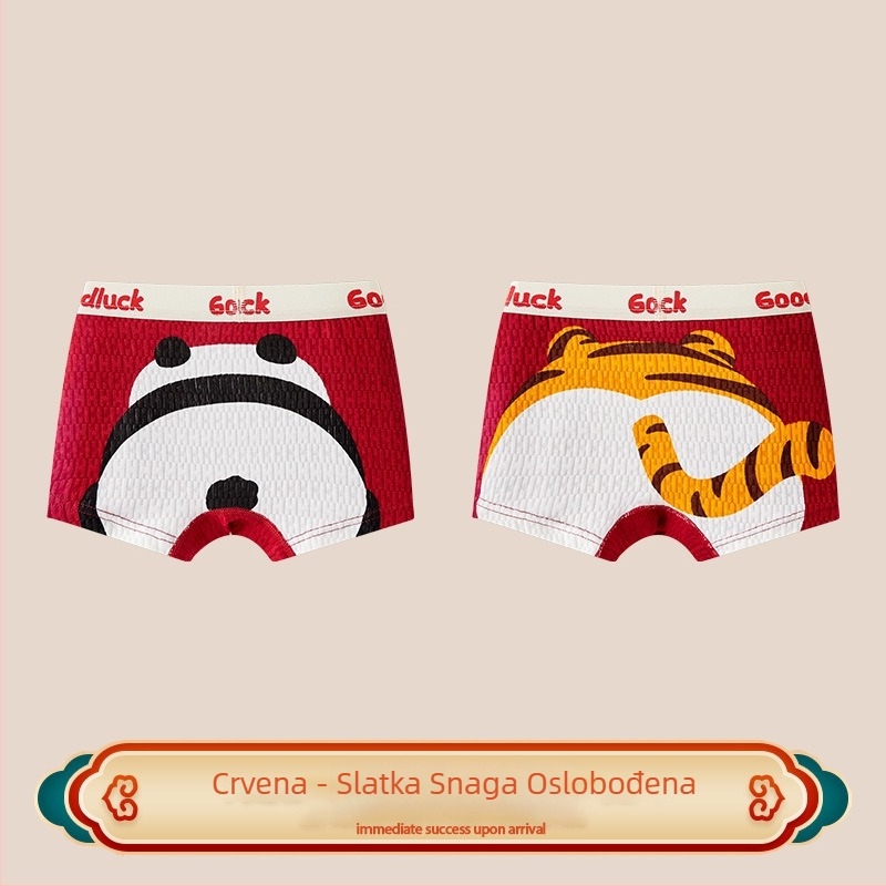 Dječje bokserice od 96% pamuka, Kategorija A, srednji pojas, za dječake 3-8 godina
