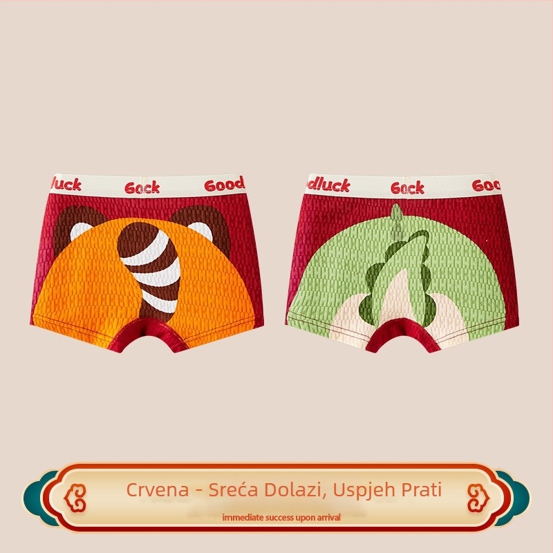 Dječje bokserice od 96% pamuka, Kategorija A, srednji pojas, za dječake 3-8 godina