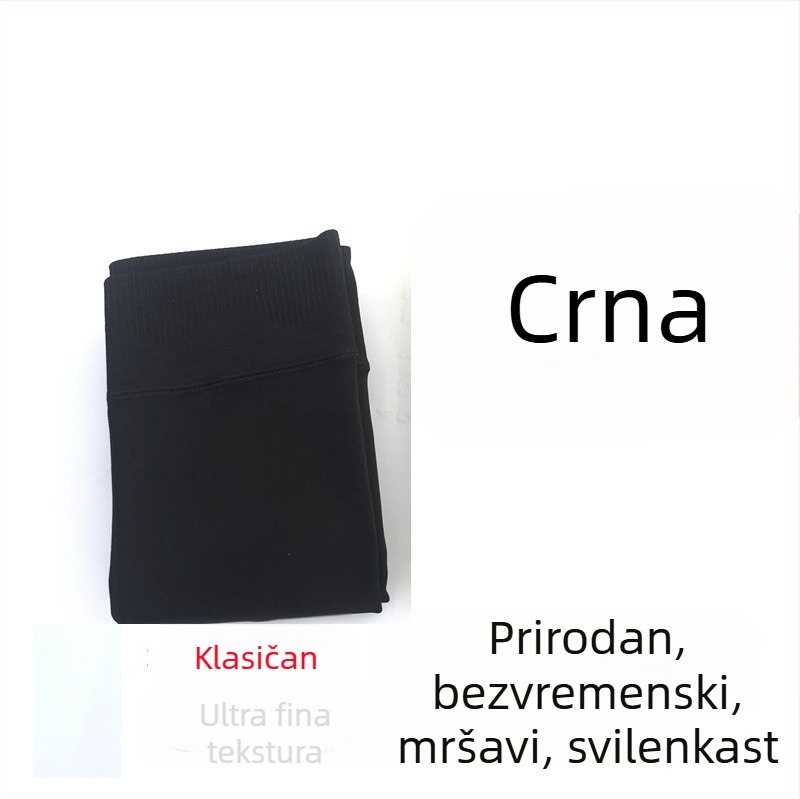 Tijice s fleeceom za jesen-zimu, boja kože kavasto-siva