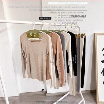 Ženski termalni komplet od vlakna regenerirane celuloze, gornji dio s kvadratnim izrezom, bazni sloj koji se može nositi i kao vanjski sloj, dugi rukavi, jednovrstna konstrukcija, srednja gustoća 161–180 g/m²