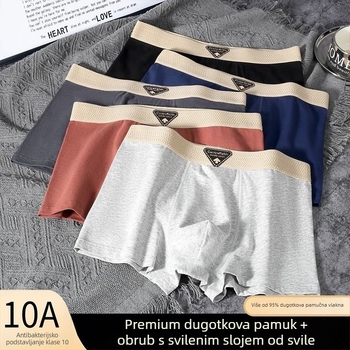 Muške bokserice, prozračne i antibakterijske, vlakno regenerirane celuloze, jednostavno pletenje, srednji pojas