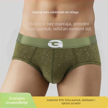 Muške gaćice od pamuka u trokutastom kroju, prozračne, sportski stil, uzorak zvjezdano nebo