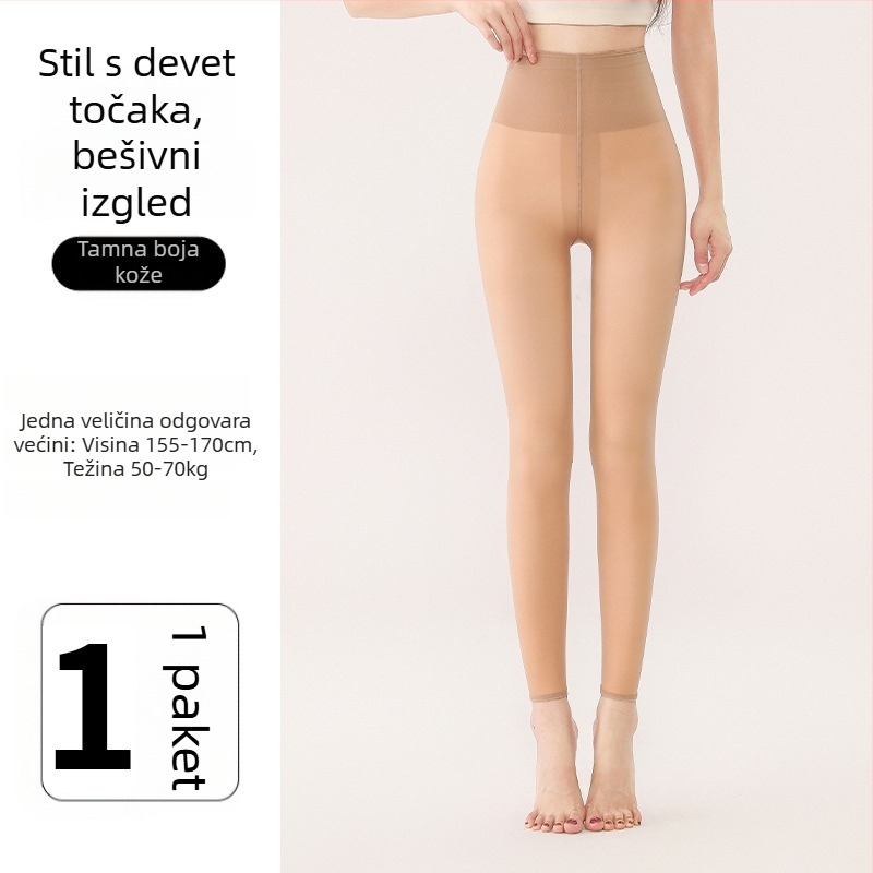 Ženske kolgotke za oblikovanje nogu, jesen-zima, baza, prirodna nude nijansa, novi stil, udobne uz prste