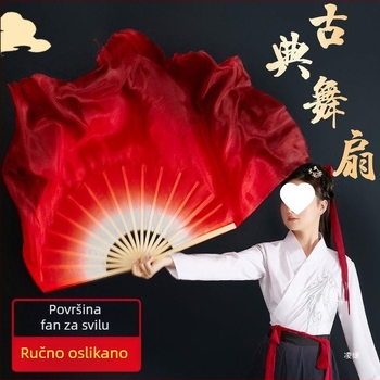 Plesni fan, imitacijska svila, Yangko stil, dvostrani, klasični plesni fan za kvadratni ples