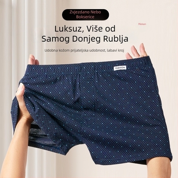 Pamukaste hlače s kozmografskim zvjezdanim uzorkom, prozračne udobnog slobodnog kroja, prednje otvaranje u preponskom području