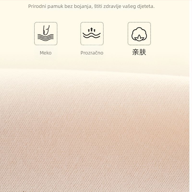 Dječji dvodijelni kućni set s visokim strukom, 100% pamuk, 200 g/m², jednoslojni, za djecu 1–3 godine