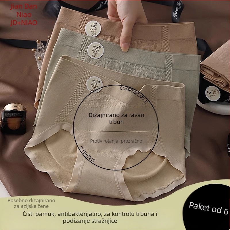 Ženske antibakterijske gaćice od najlona s pamukom u području prepona, oblikovanje trbuha, podizanje stražnjice, srednja visina struka, bezšivne, jednobojne, za sve sezone, proljeće-ljeto 2026