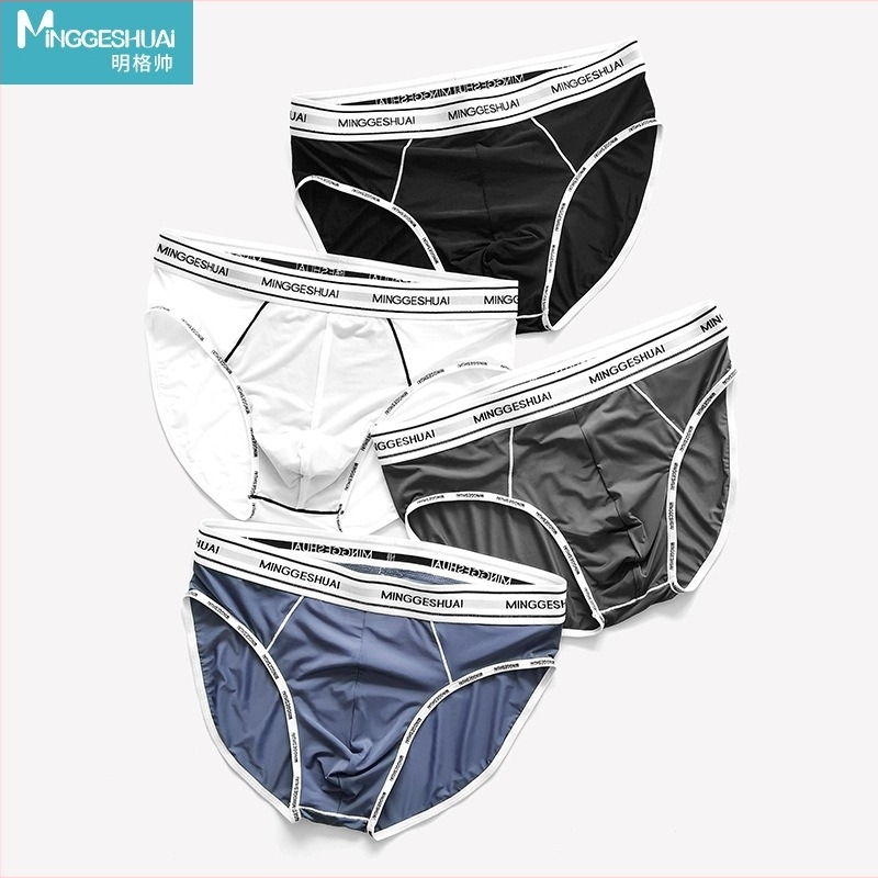 Muške briefs od Ice Silk, srednji pojas, brzo sušenje, prozračan, pleteni