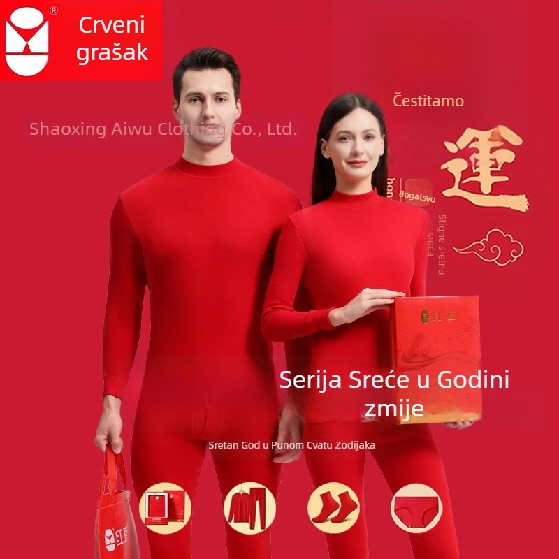 Red Bean ženski set za osnovni sloj: 100% pamuk, antibakterijski, debeli materijal, gornji dio s duljim rukavima i duge hlače