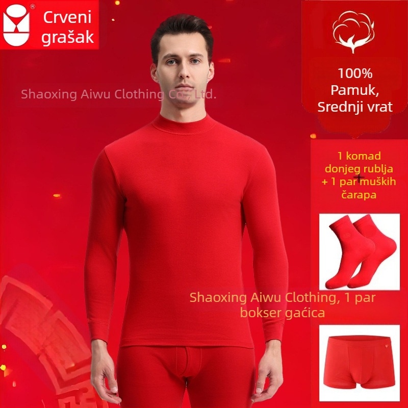 Red Bean ženski set za osnovni sloj: 100% pamuk, antibakterijski, debeli materijal, gornji dio s duljim rukavima i duge hlače