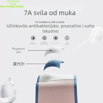 Muške bokserice srednjeg pojasa, bez šavova, prozračne, Modal 120-count
